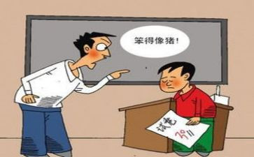 《教训》作文6篇