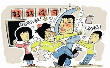 教训作文600作文7篇