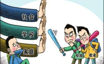 血的教训作文600字7篇
