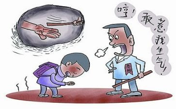 血的教训心得体会8篇