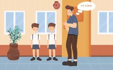 《教训》作文推荐8篇
