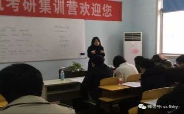 教师教研工作心得8篇