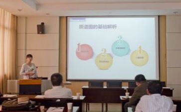 本教研工作计划7篇