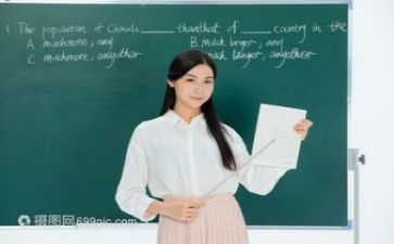 教研员的工作总结6篇