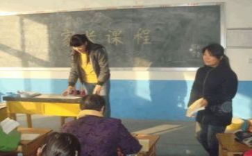 教研工作总结优质6篇