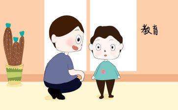 安全教育培心得体会模板6篇