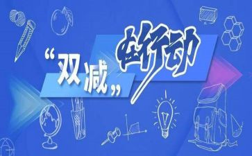 教育培训月总结推荐5篇