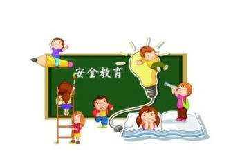幼儿安全教育安全心得7篇