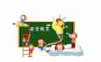 幼儿安全教育安全心得7篇