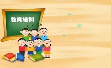 教育机构的培训心得体会6篇