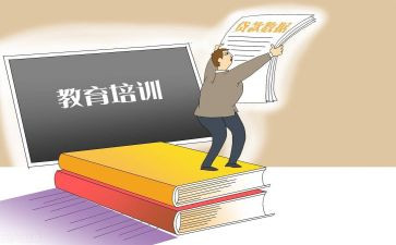 教育机构活动方案策划8篇