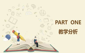 教与学作文300字推荐6篇