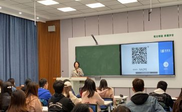 论语教与学读后感模板7篇