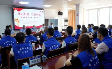 社区矫正个人总结7篇