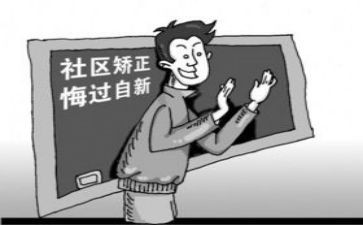 社区矫正双八工作计划8篇