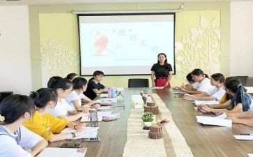 教职工庆祝教师节活动方案6篇