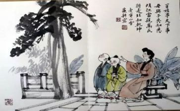 教子心得体会6篇