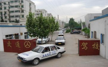 和驾校签合同5篇