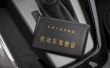 驾照超分学习的心得体会7篇