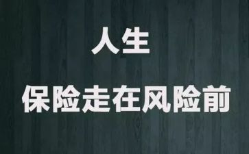 机保申请书通用7篇