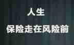 机保申请书通用7篇