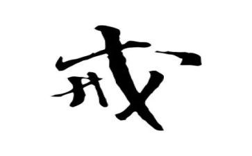 魔戒二读后感7篇