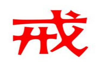 戒烟日演讲稿7篇