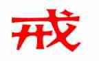 戒烟日演讲稿7篇