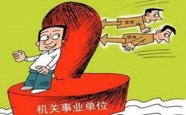 借调货申请书范文6篇