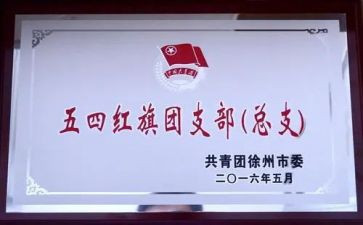 部结对帮扶工作计划5篇