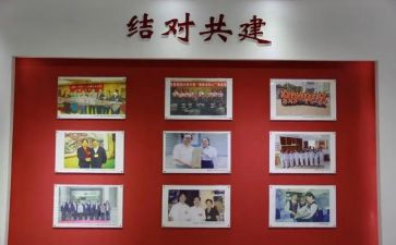 学校师徒结对学校工作总结8篇