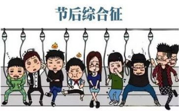 春节后领导讲话稿8篇
