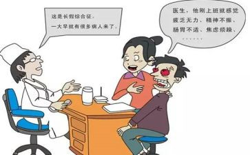 节后复产安全培训总结8篇
