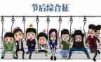 春节后领导讲话稿8篇