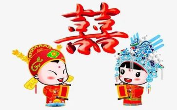 朋友结婚讲话稿5篇