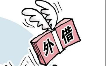 企业借款合同精选7篇