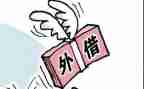 房产借款合同优秀7篇