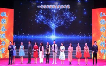 晚会节目作文5篇
