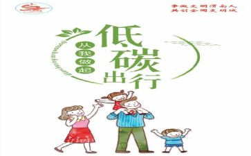 节能工作总结范文5篇