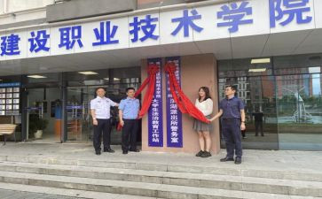学校揭牌仪式领导讲话稿5篇