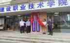 学校揭牌仪式领导讲话稿5篇