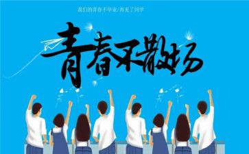 进修结业自我鉴定最新5篇