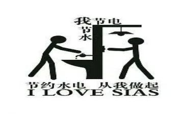 节约的我作文7篇