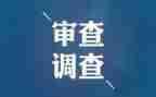 纪检工作计划总结5篇