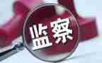 纪检工作计划工作计划6篇