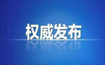 2024纪检部工作计划最新7篇