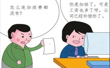 计件制劳动合同6篇