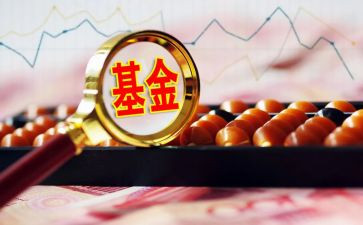 买基金心得5篇