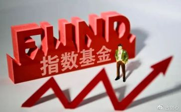 基金自查报告8篇