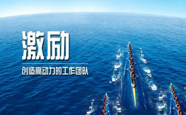 激励作文800字6篇